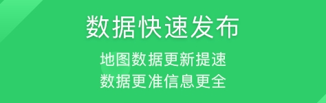 凯立德导航最新版本2023版