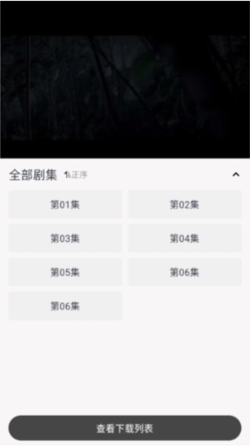 良人剧场软件官方免费版