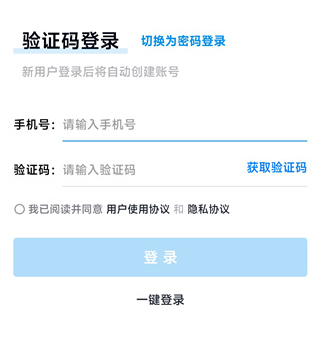 简单一百网课平台app