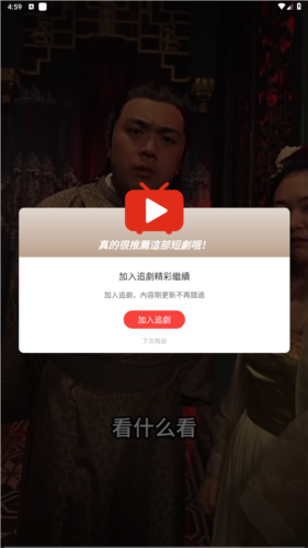 火山片场app最新版