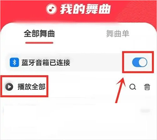 糖豆广场舞2024最新版