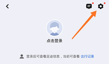 百度地图谷歌精简版