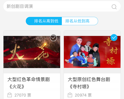 掌中庆阳新闻客户端