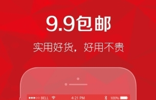 省钱蘑菇app