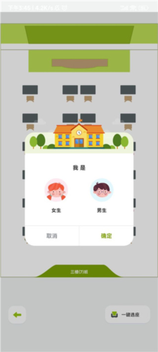 课优空间华为版