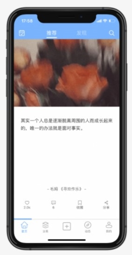 句子控官方版