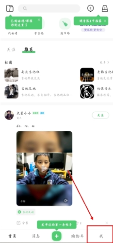 吉他世界网手机版