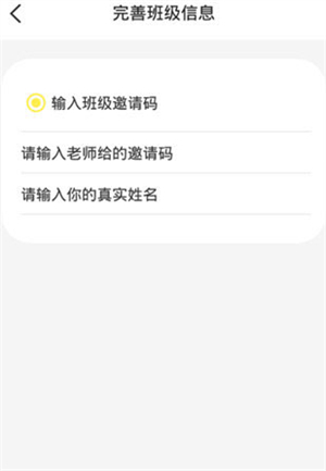 外研社英语点读app