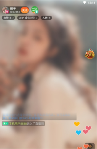 山竹泉极速版官方版