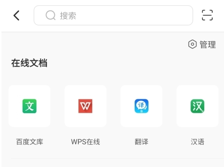 爱立熊app