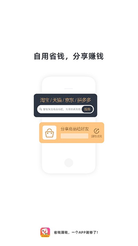 表表家app