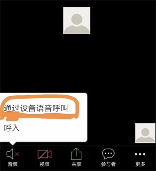 zoom官方2024年新版