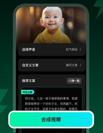 爆款工厂app