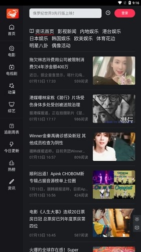 大米星球2024已更新版