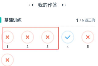 小盒学生安卓版