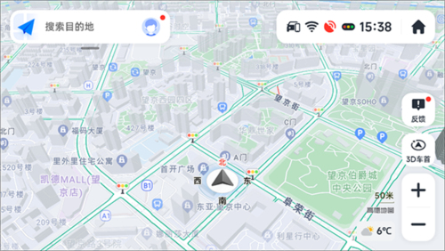 高德地图车机版