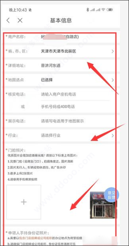 百度地图谷歌精简版