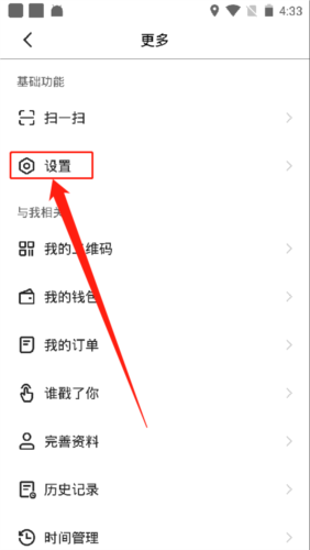 快手创作者版app