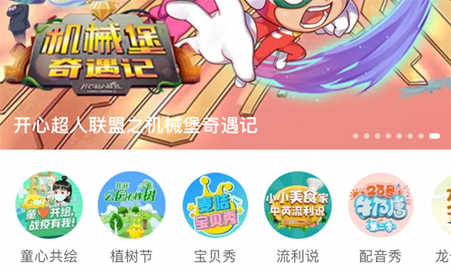 麦咭TVapp