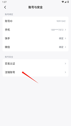 快手免费小说最新版