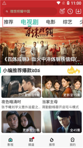 360影视大全去广告版