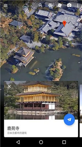 谷歌地球破解版高清