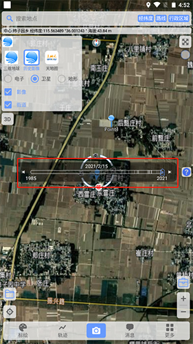 BIGEMAP地球app