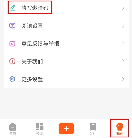 风芒app