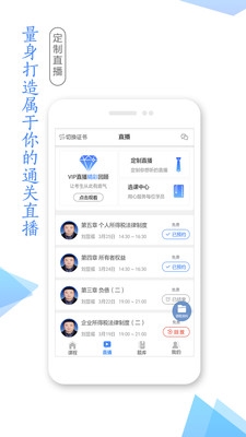 湛江云学考app
