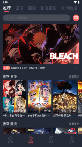 囧次元2024最新版