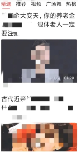 早闻天下事最新版