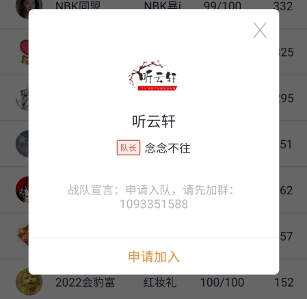 橙瓜码字手机版