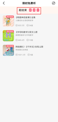 常青藤爸爸app