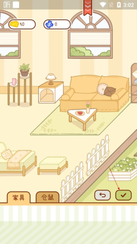 奶酪单词安卓版