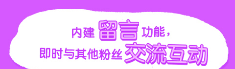 LINE Webtoon繁体app