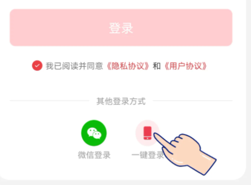 京视健康安卓版