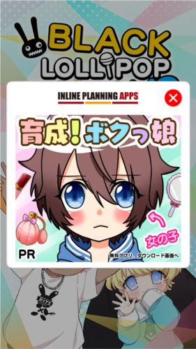 黑色棒棒糖男孩最新版