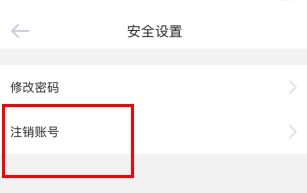 爱维宝贝家长版app