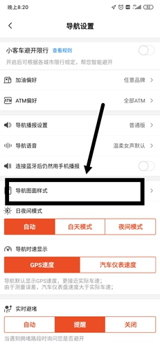 搜狗地图APP
