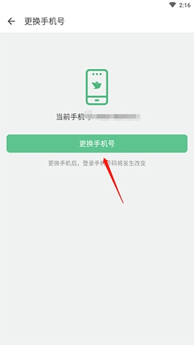助英台app安卓版
