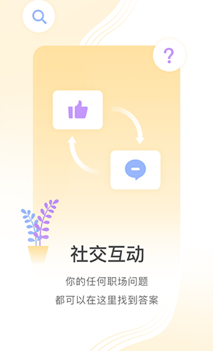 掌上学苑app最新版本