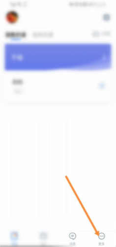 长江雨课堂安卓版