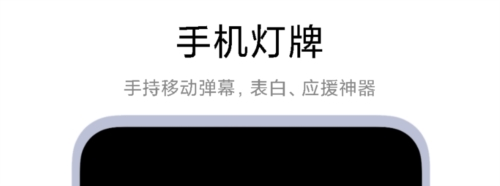 多功能画板最新版