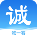 诚一客app