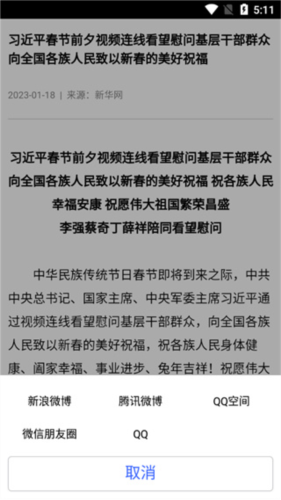 最高人民法院官方版