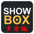 showbox多仓版官方版