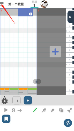 musicline手机中文版