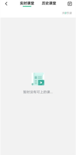 伯索云学堂app