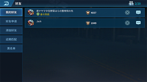 现代空战3D旧版本