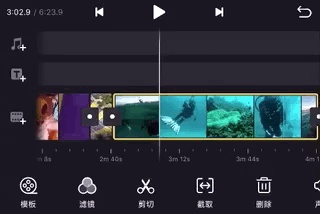 vn视频剪辑免费去水印版